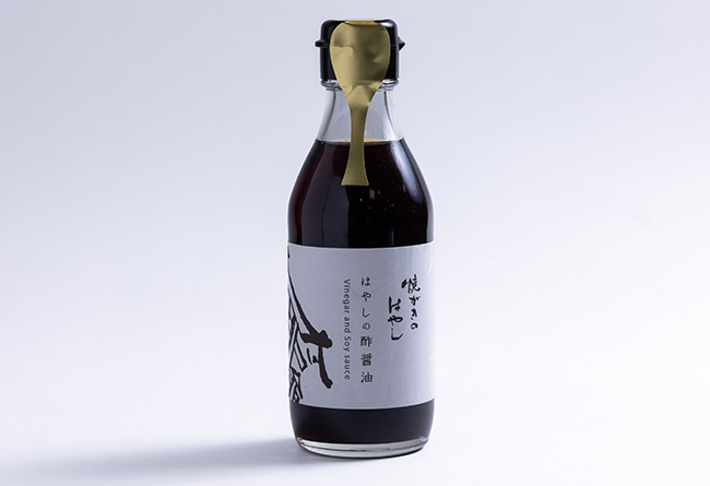 はやしの酢醤油